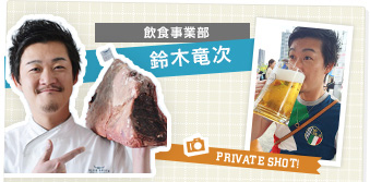 営業部 内海裕美